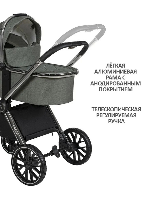 Детская коляска Sevillababy Tinum 2 в 1 Dk.Green/хаки