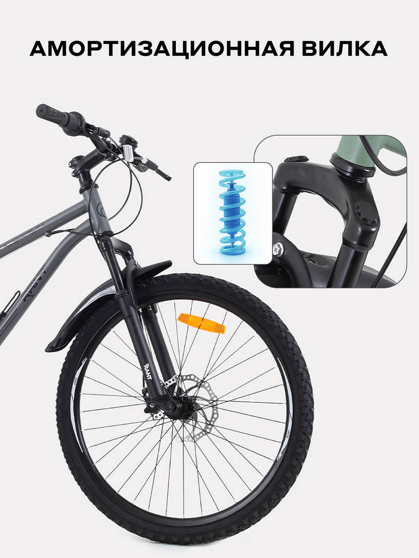 Велосипед 2-х колесный Rant Spectrum 24 оливковый