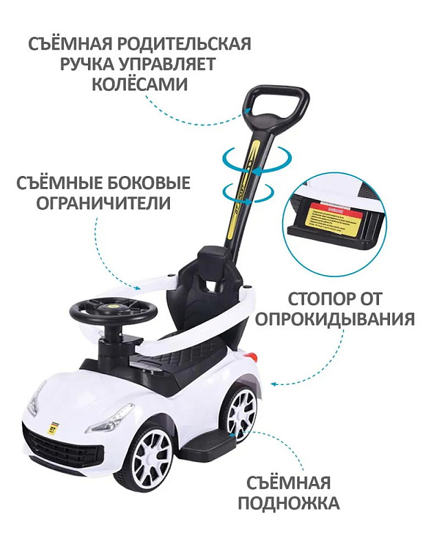 Детская каталка Sevillababy GT Sport 3 в 1 с ручкой BC608P white/белый