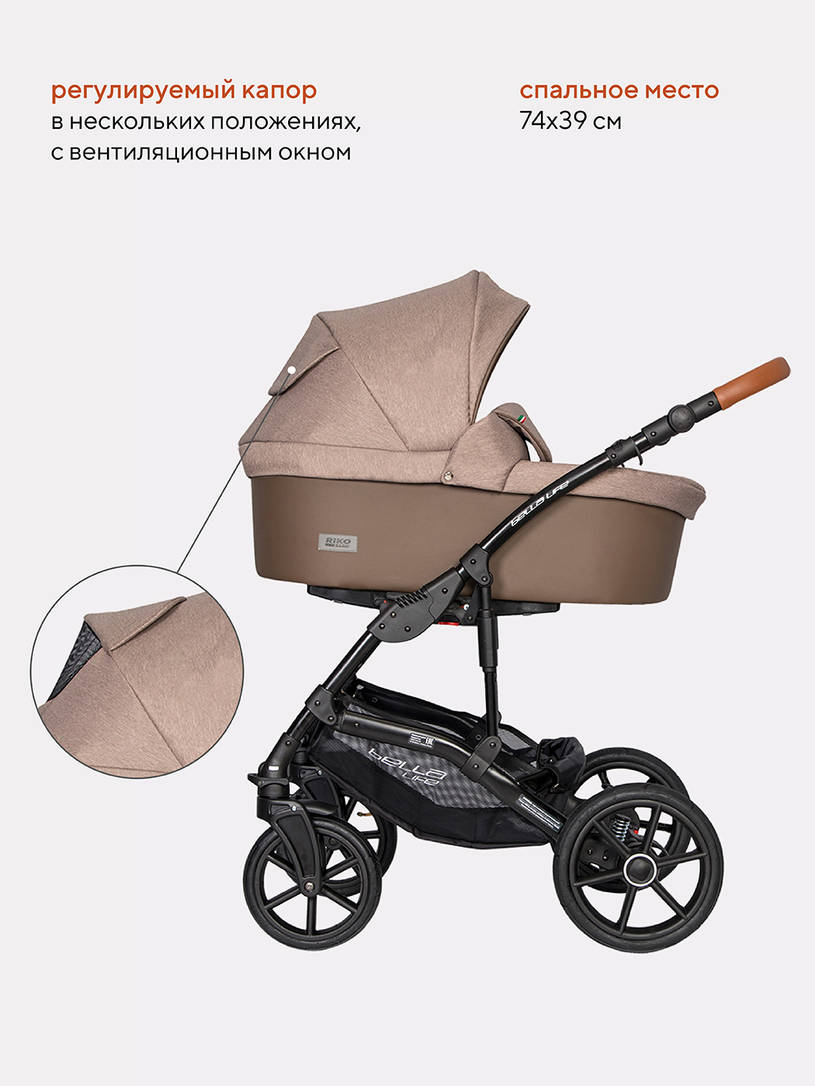 Коляска 3 в 1 Riko Basic Bella Life 05 mokka