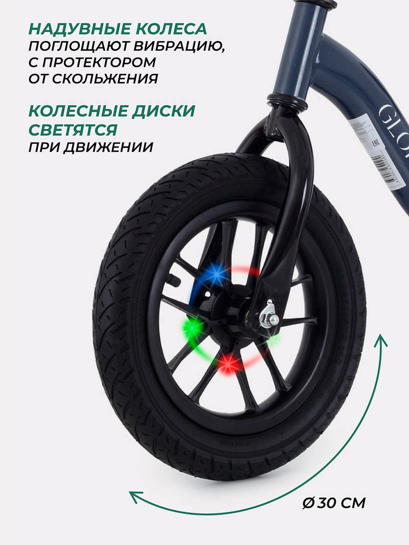 Беговел Mowbaby Glory Blue