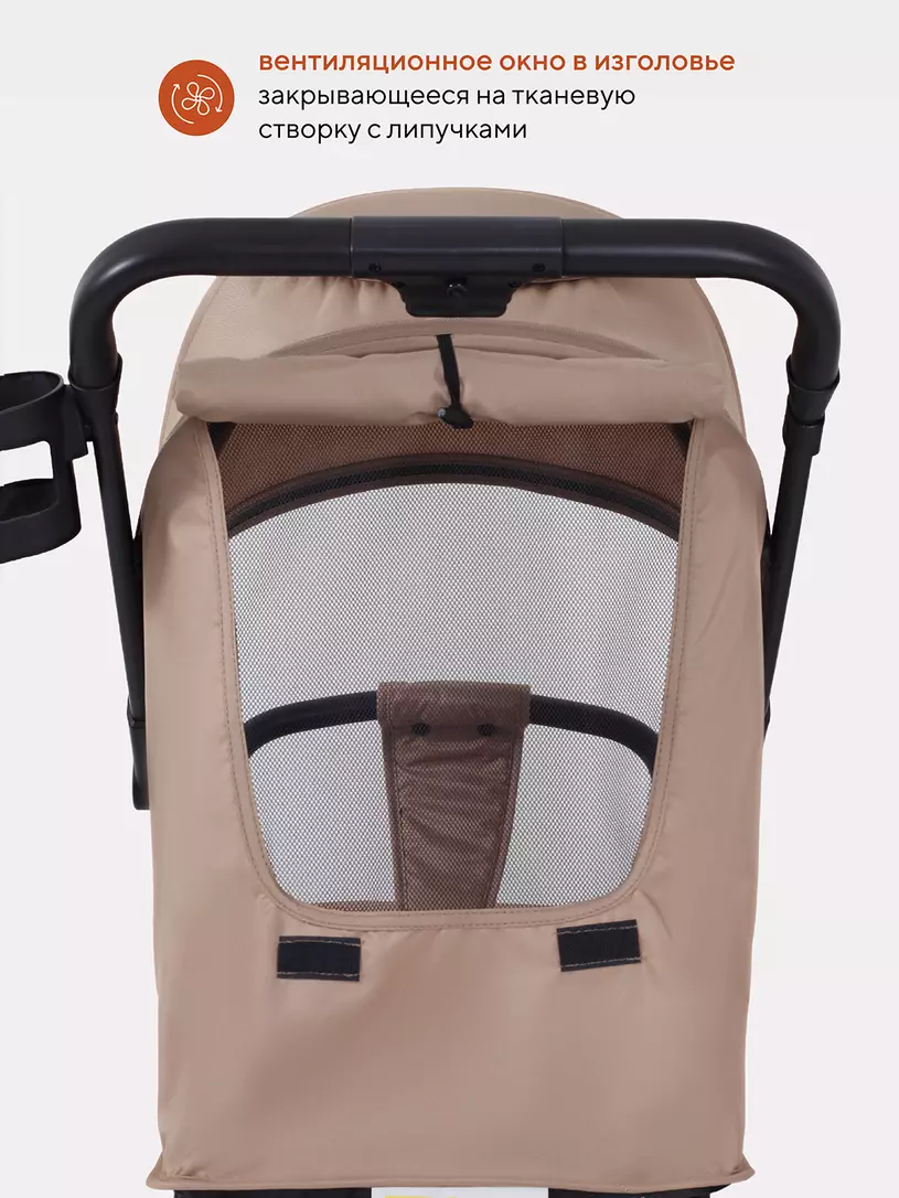 Коляска прогулочная Rant Basic Juno Cream