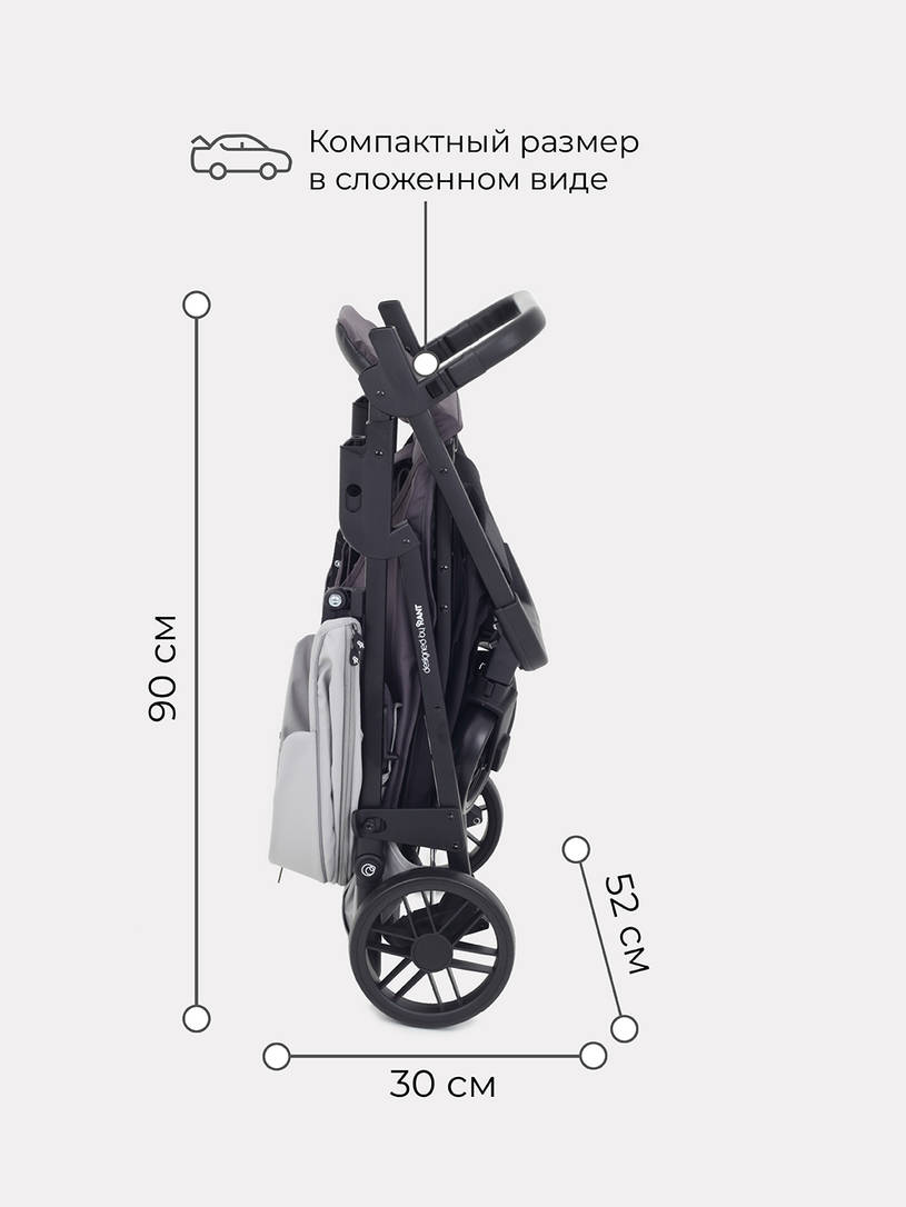 Коляска прогулочная Rant Vega Star Soft Grey. Цвет: Серый