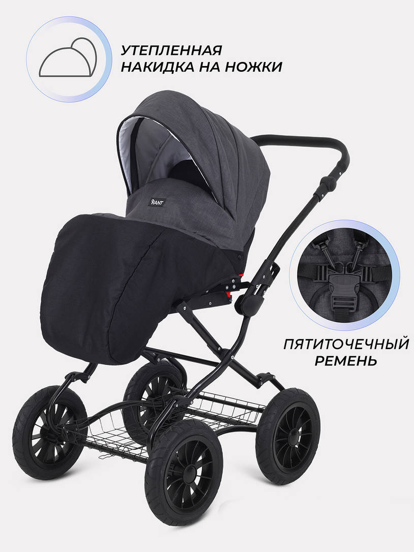 Коляска 2 в 1 Rant Siena Classic 2024 01 графит-серый