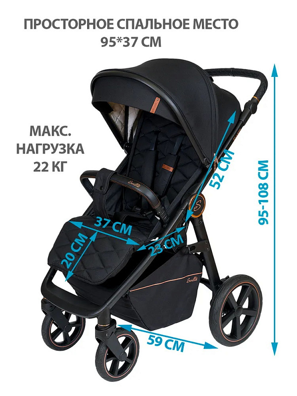 Детская прогулочная коляска Sevillababy Ellion черный