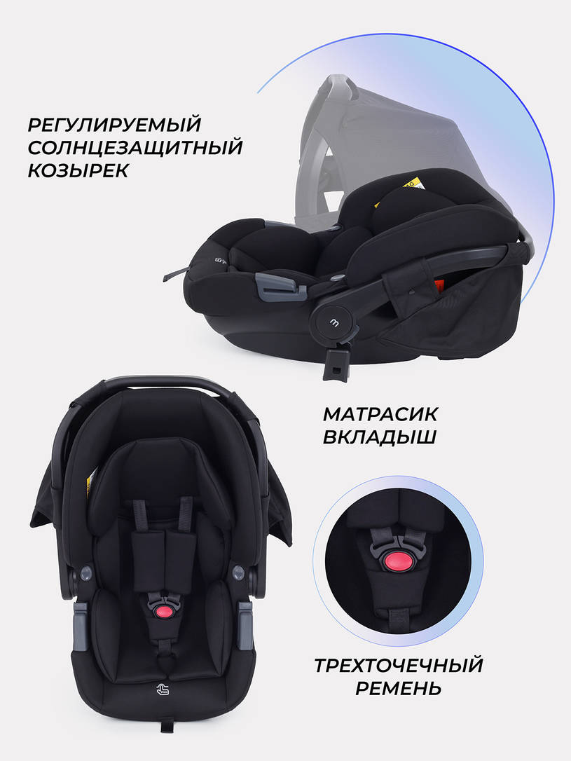 Коляска 3 в 1 Mowbaby Amber Black