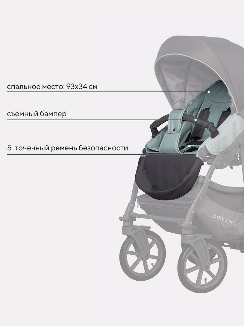 Коляска 2 в 1 Riko Basic Bella Pastel 02 ментоловый