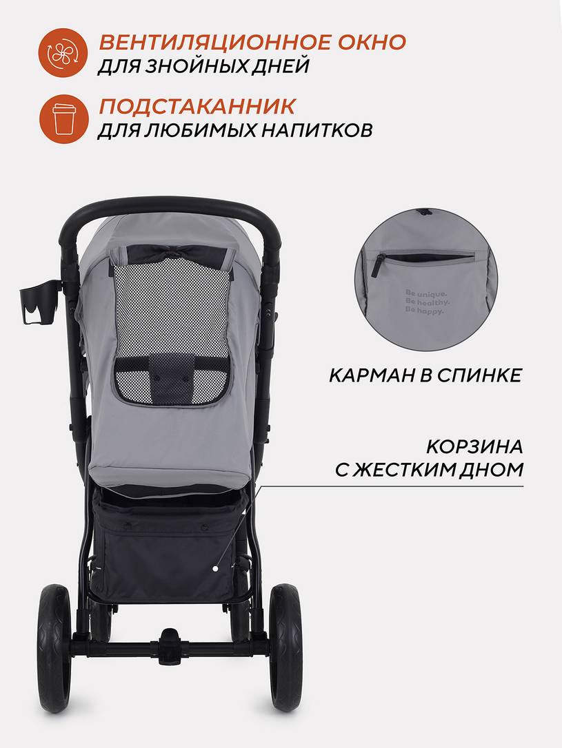 Коляска прогулочная Rant Basic Alpine EVA 2024 grey