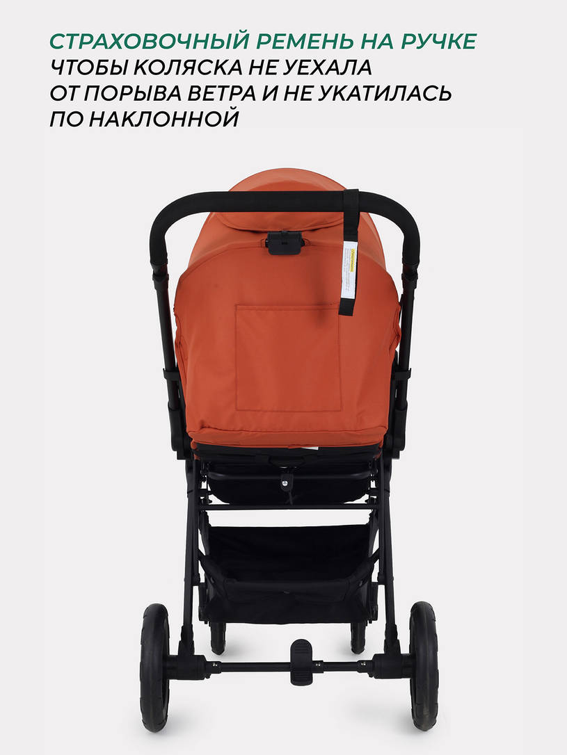 Коляска прогулочная Mowbaby Turbo 2.0 Brown