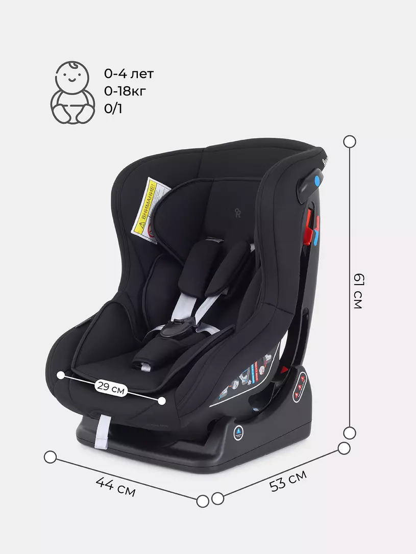 Автокресло Rant Pilot Active Line 0/1 (0-18 кг) Black