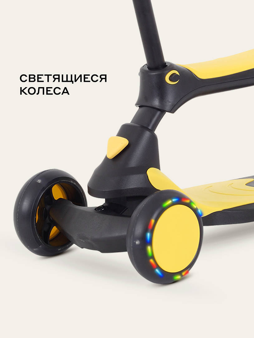 Cамокат 3-х колесный Rant Rider Plus black-yellow