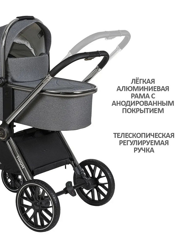 Детская коляска Sevillababy Tinum 2 в 1 Lt.Grey/светло-серый