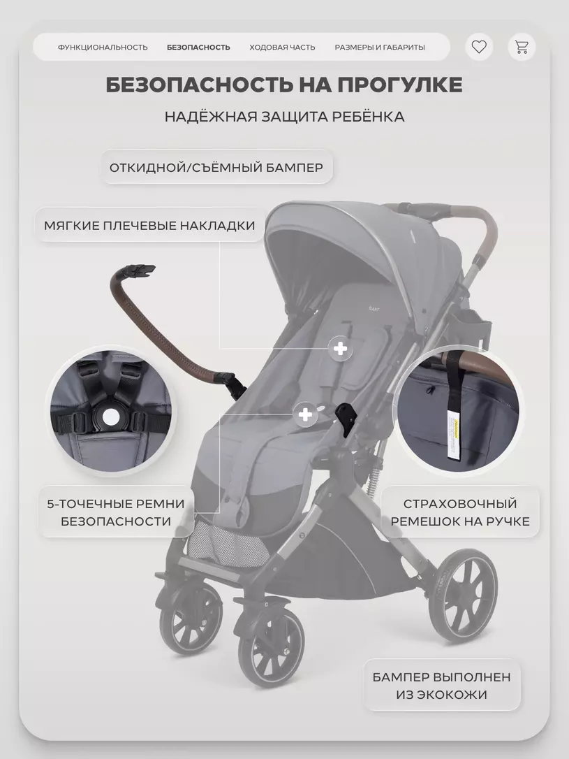 Коляска прогулочная Rant Basic Vortex Titan