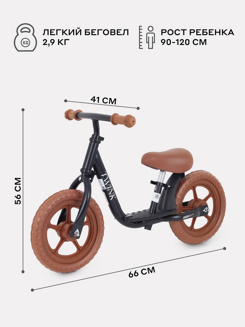 Беговел Mowbaby Twink Black