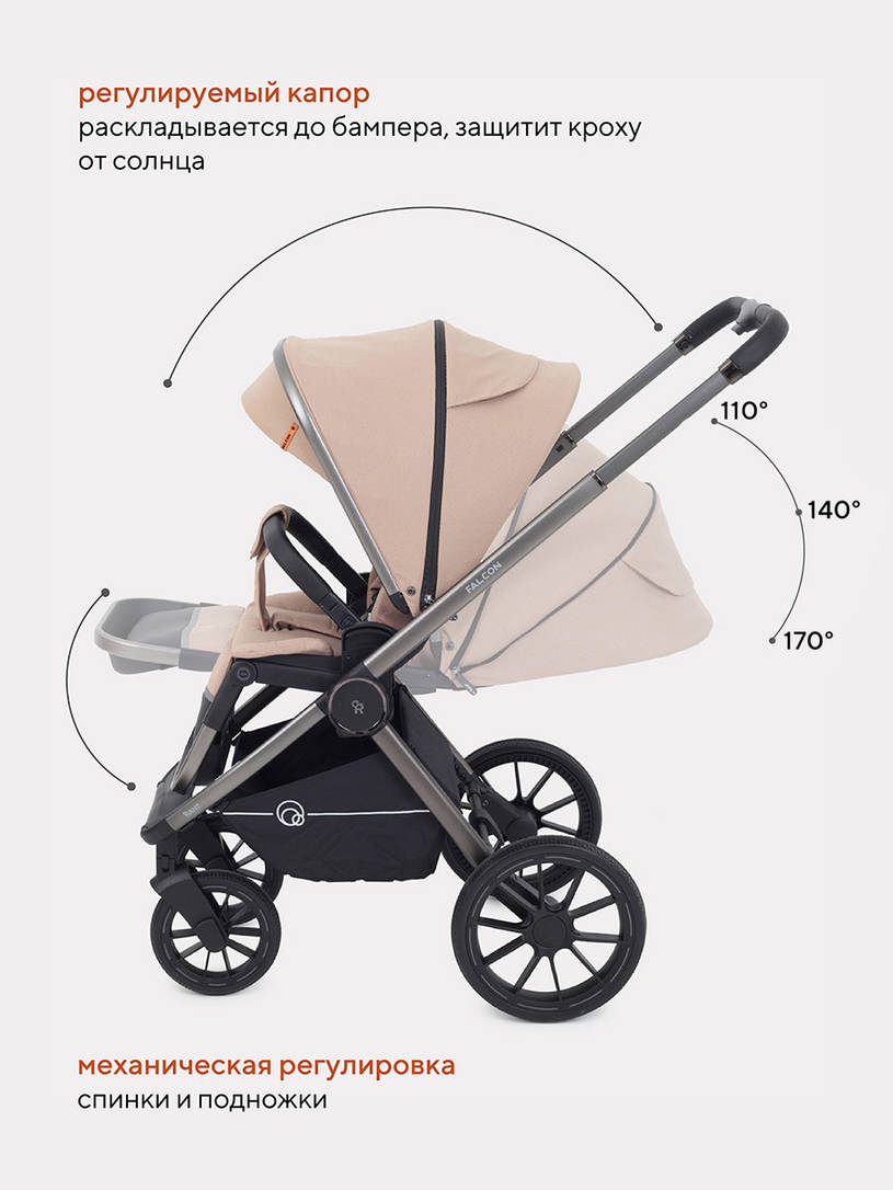 КОЛЯСКА 2 В 1 RANT FALCON BEIGE