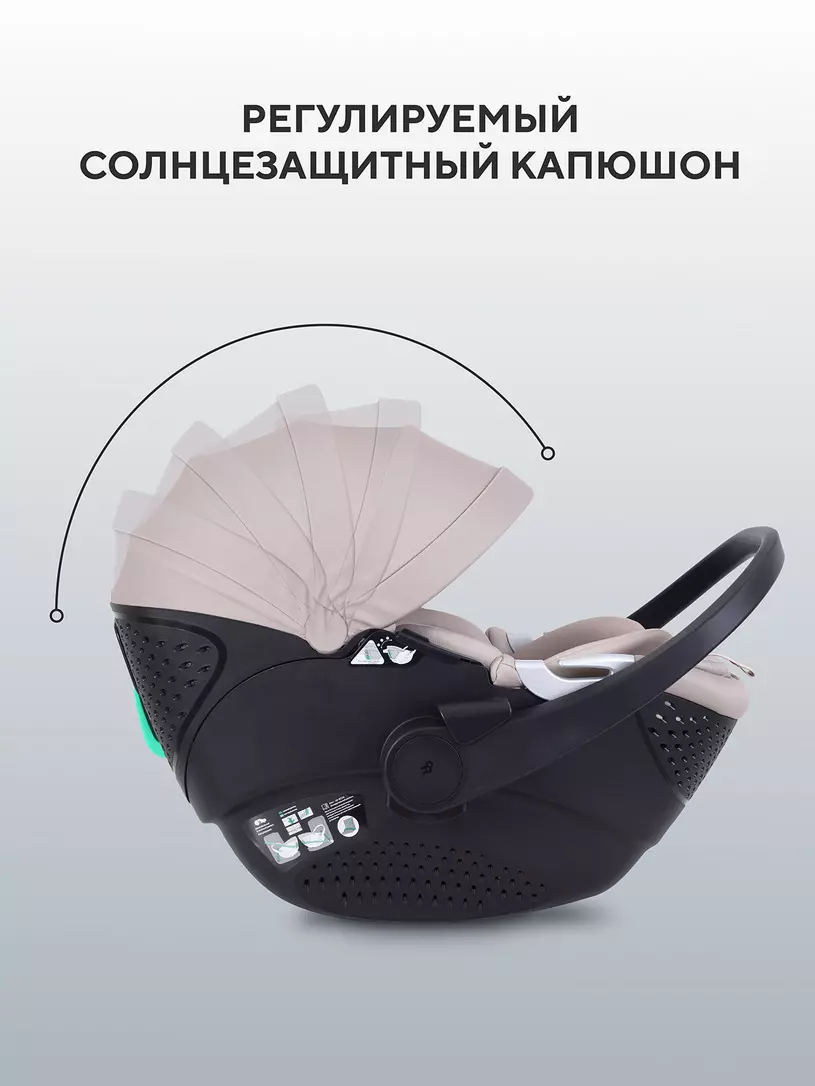Автокресло Rant Aster Zero (40-87см) Beige