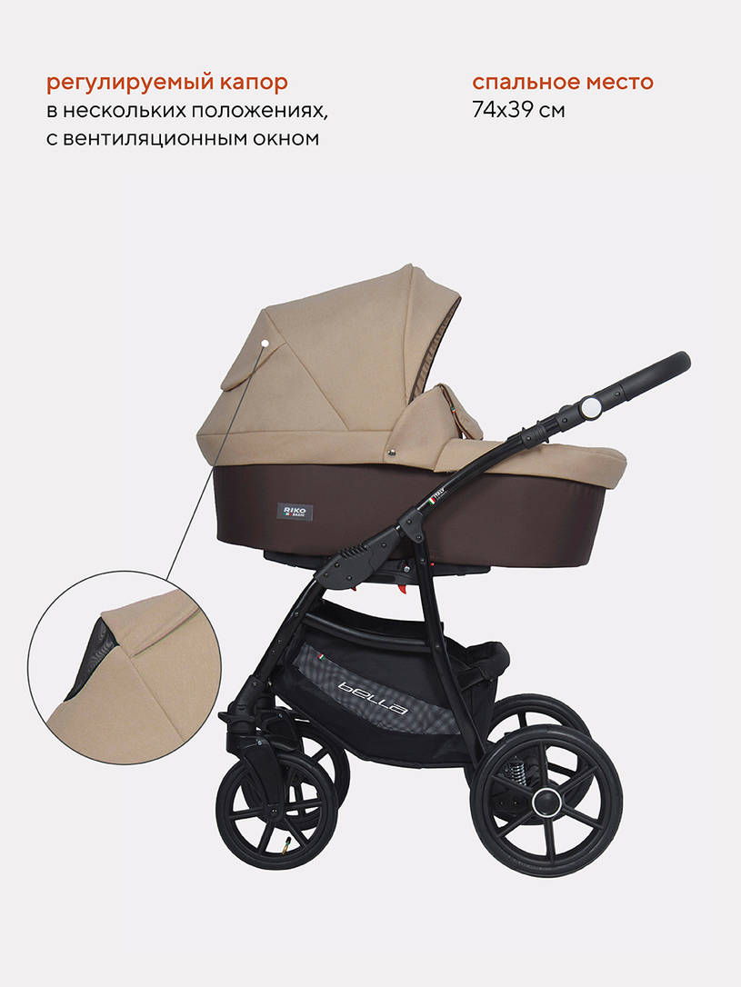 Коляска 2 в 1 Riko Basic Bella 07 коричнево-бежевый