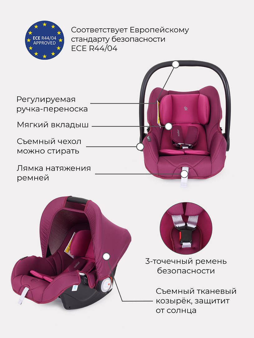 Автокресло Rant Basic Walker 0+ (0-13 кг) Purple