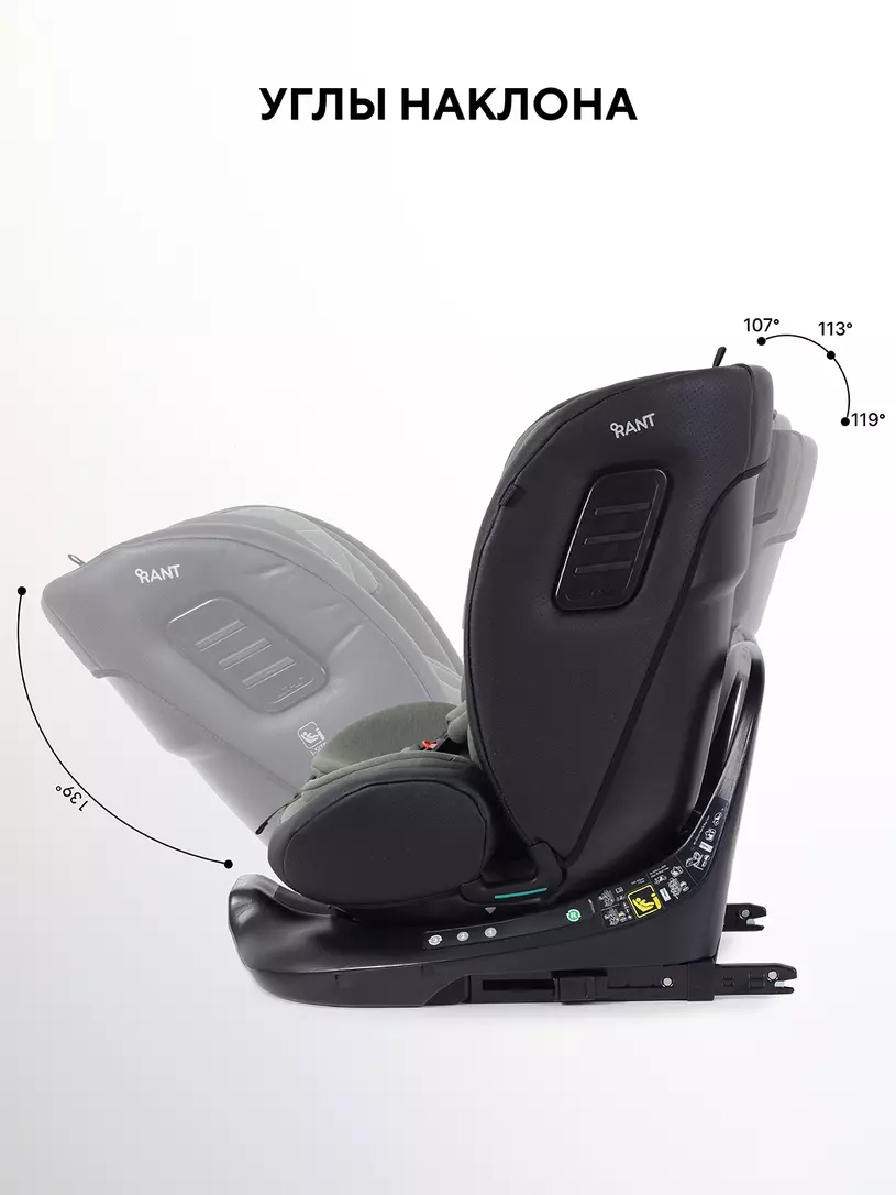 Автокресло Rant Skyline Pro Isofix (40-150 см) Green