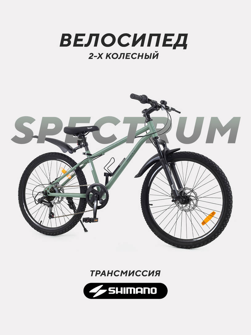 Велосипед 2-х колесный Rant Spectrum 24 оливковый