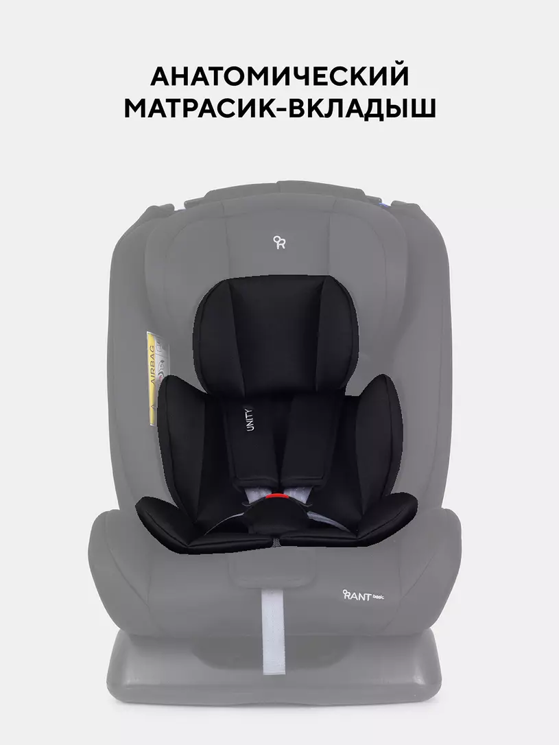 Автокресло Rant Basic Unity 0/1/2/3 (0-36 кг) Black