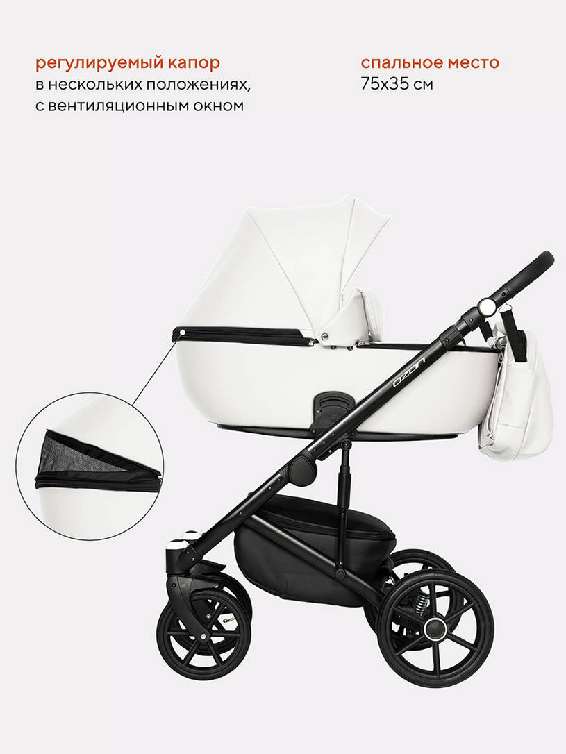 Коляска 2 в 1 Riko Basic Ozon 07 белый
