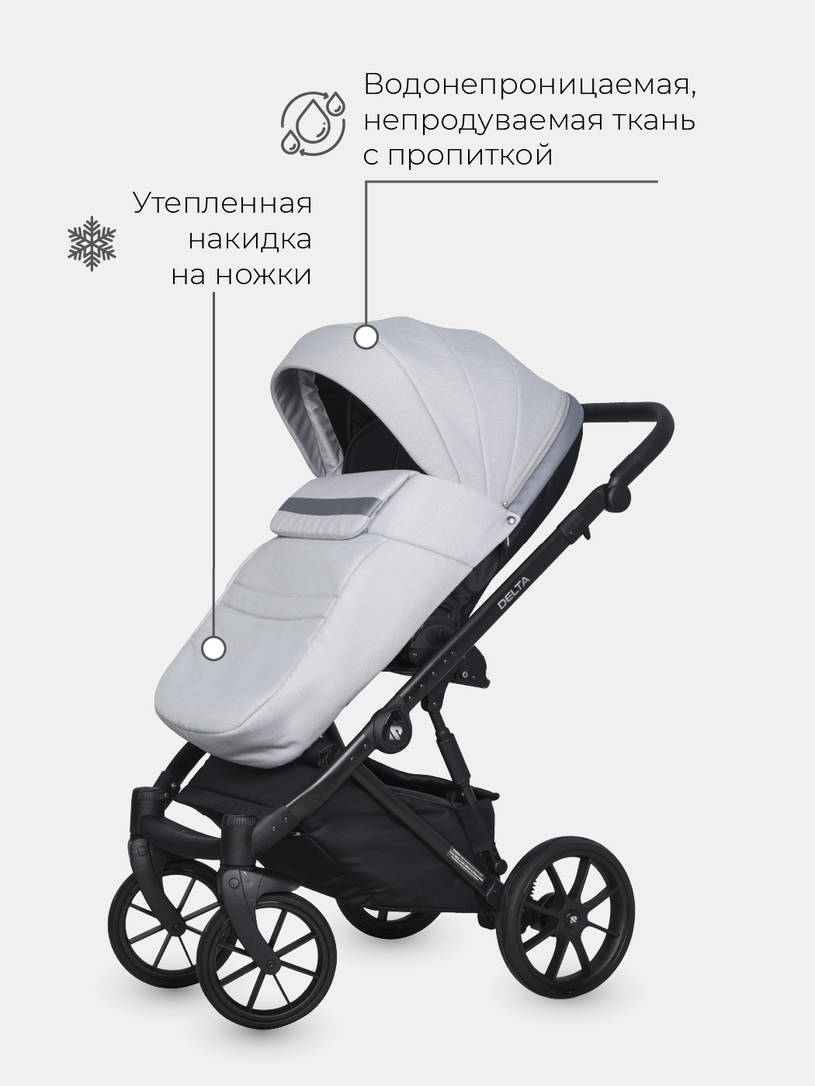 Коляска 2 в 1 RIKO BASIC DELTA 01 Grey Fox