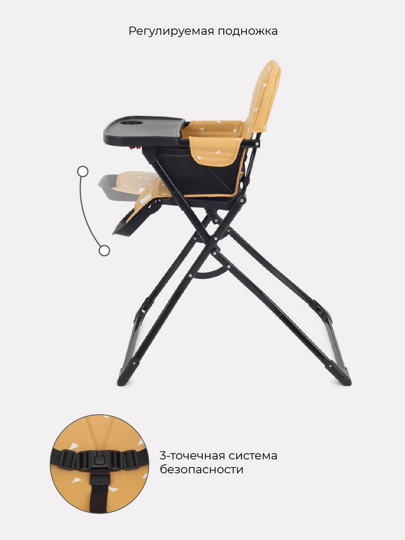 Стульчик для кормления Mowbaby Bravo Desert Beige