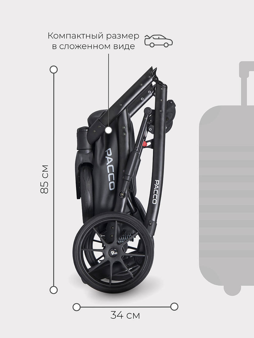 Коляска 2 в 1 RIKO BASIC PACCO 09 BLACK