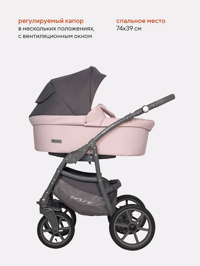 Коляска 2 в 1 Riko Basic Bella Pastel 03 розовый