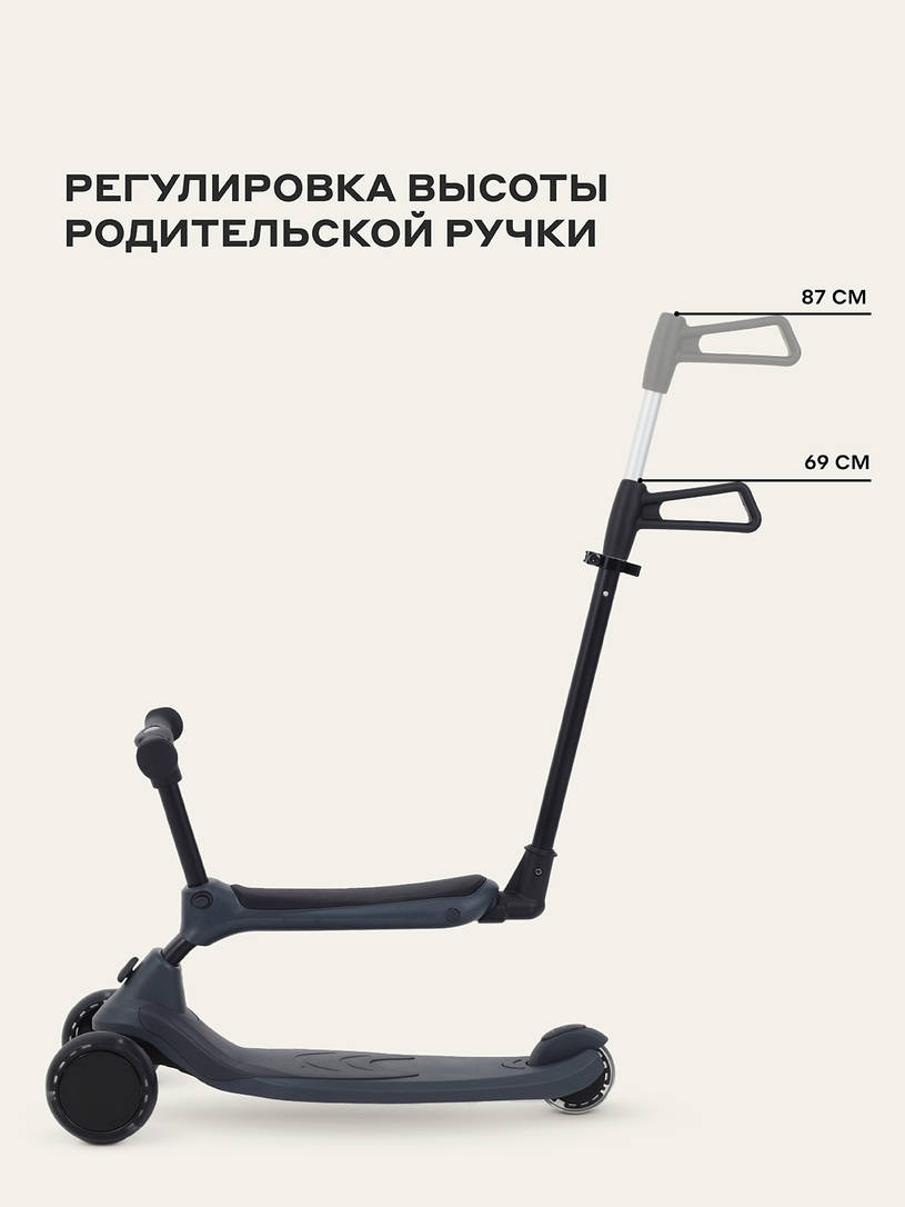 Беговел-самокат Rant Rider Plus со светящимися колесами серый