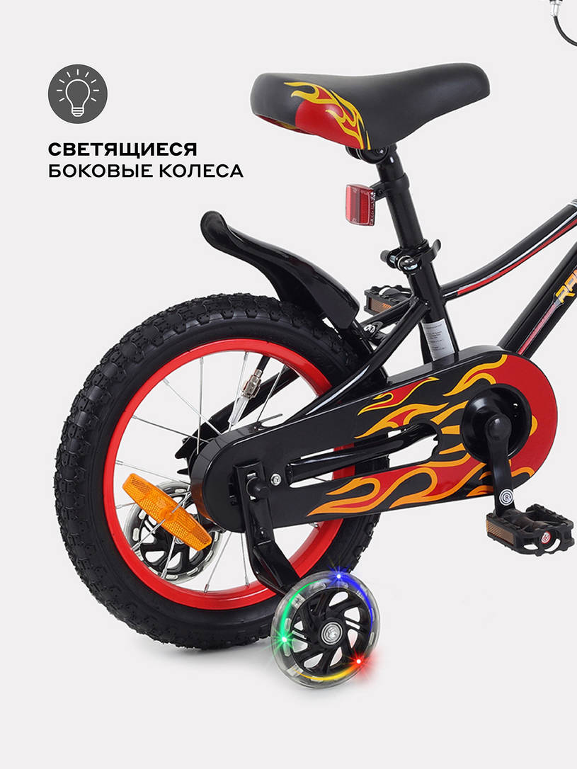 Велосипед 2-х колесный Rant Sonic 14 красно-черный