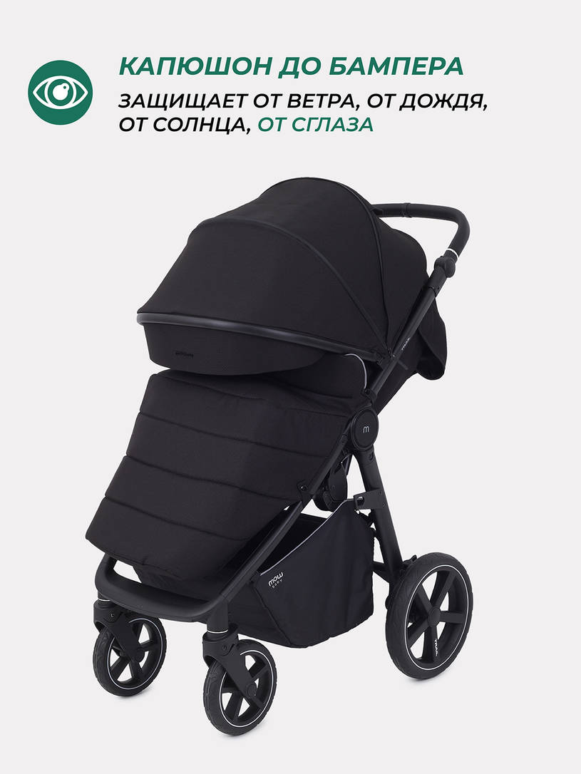 Коляска прогулочная Mowbaby Trail Black