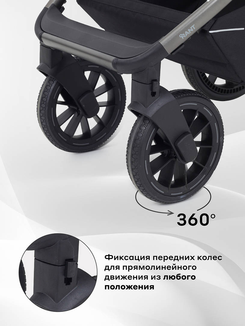 Коляска 2 в 1 Rant Falcon Therm Black