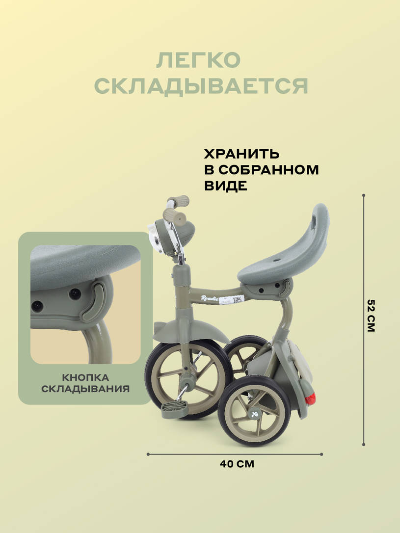 Велосипед 3-х колесный Mowbaby Roadie Green