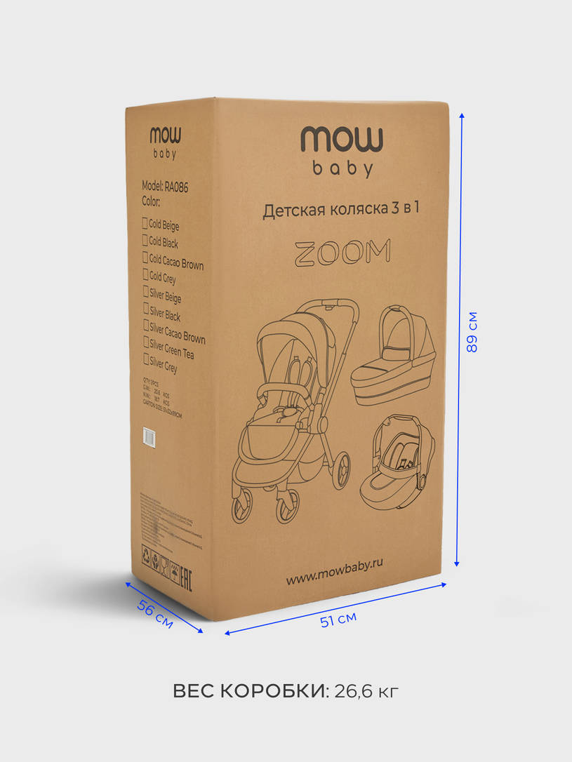 Коляска 3 в 1 Mowbaby Zoom PU Shine brown