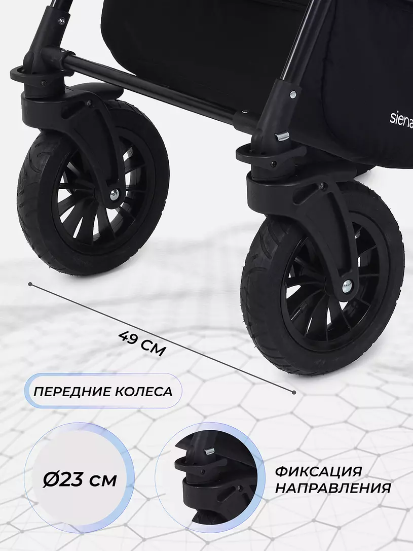 Коляска 3 в 1 Rant Siena 2024 10 серый-ментоловый