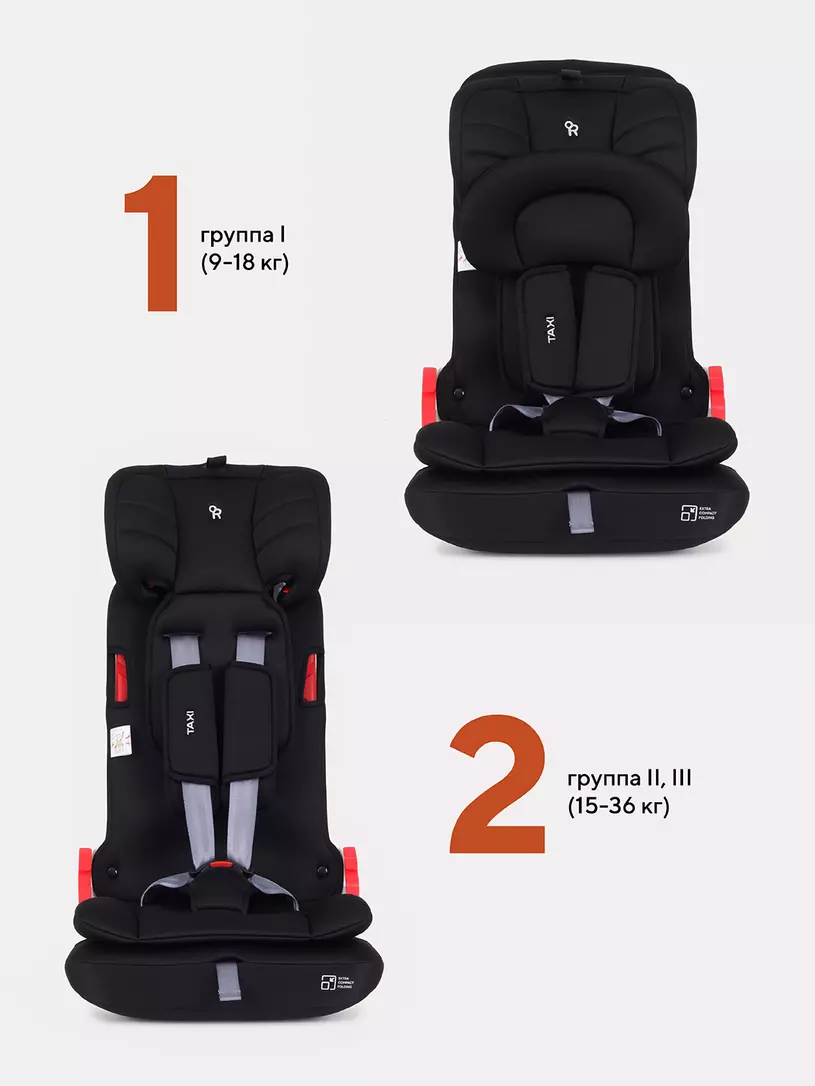 Автокресло Rant Taxi isofix 1/2/3 (9-36 кг) Black