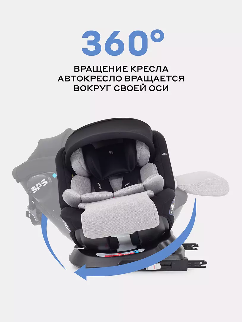 Автокресло Rant Nitro Plus isofix группа 0/1/2/3 (0-36 кг) Beige