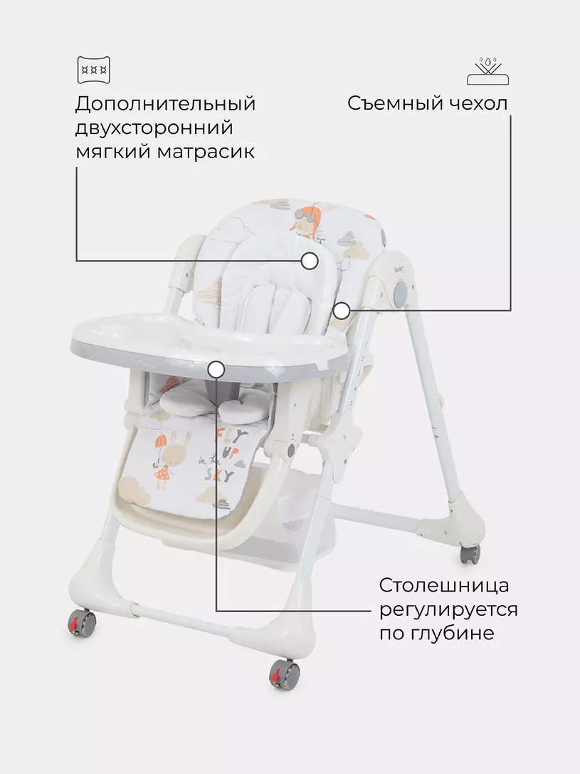 Стульчик для кормления Rant Nature pilot