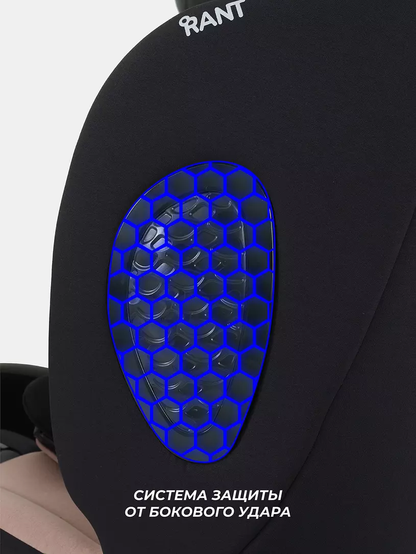 Автокресло Rant Helix isofix группа 0/1/2/3 (40-150 см; 0-36 кг), Green