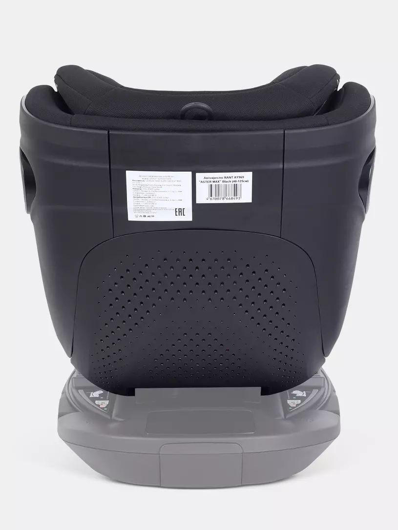 Автокресло Rant Aster Max (40-125 см) Black