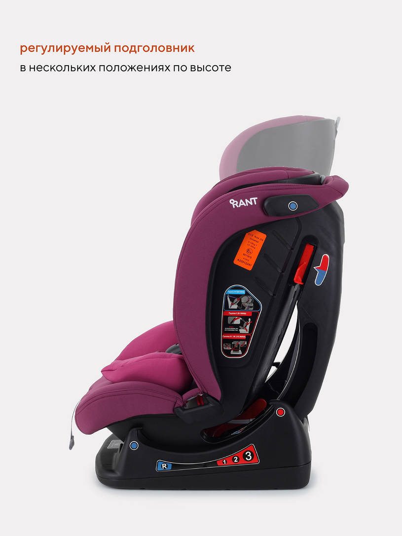 Автокресло Rant Matrix Safety Line 0/1/2/3 (0-36 кг) velvet purple