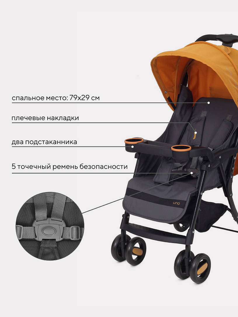 Коляска прогулочная Rant Basic Uno Desert Beige