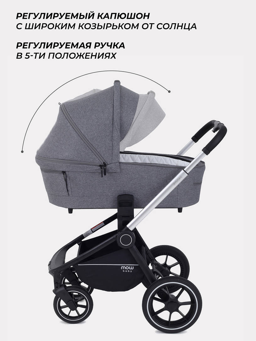Коляска 2 в 1 MOWBaby ZOOM PU RA086 Silver Grey