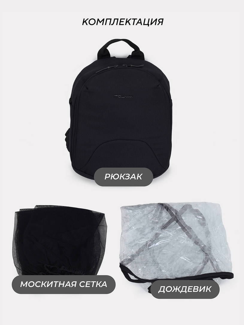 Коляска 3 в 1 Mowbaby Zoom Gold 2025 black