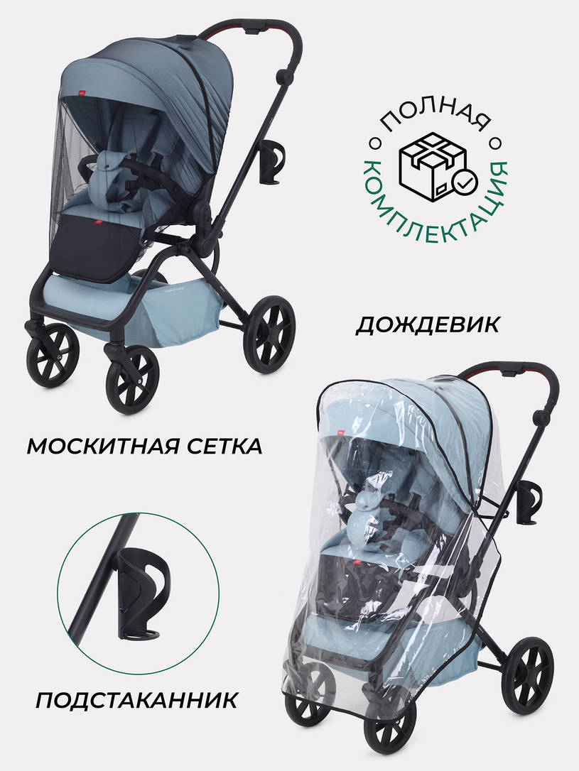 Коляска прогулочная Mowbaby Mio Black