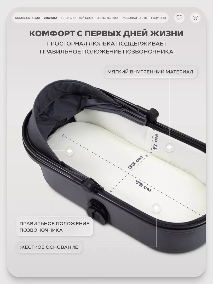 Коляска 3 в 1 Rant Basic Wave Graphite