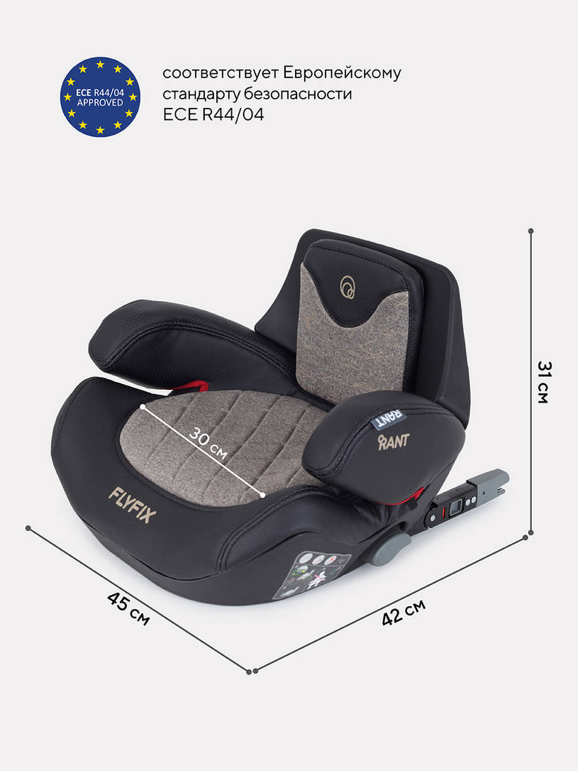 Автокресло Rant Flyfix Genius Line 2/3 (15-36 кг) beige