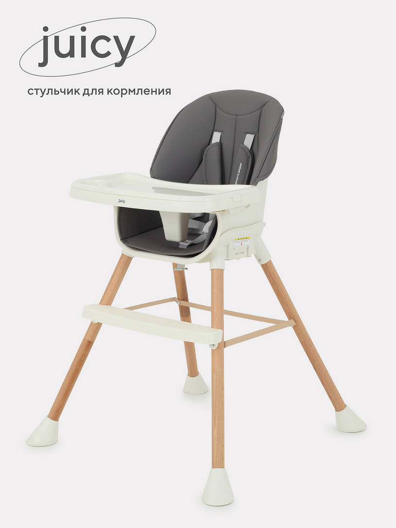 Стульчик для кормления Rant Juicy Wood grey